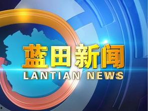 人生最新爆料新闻,揭秘娱乐圈惊天秘密,明星真实生活大曝光!